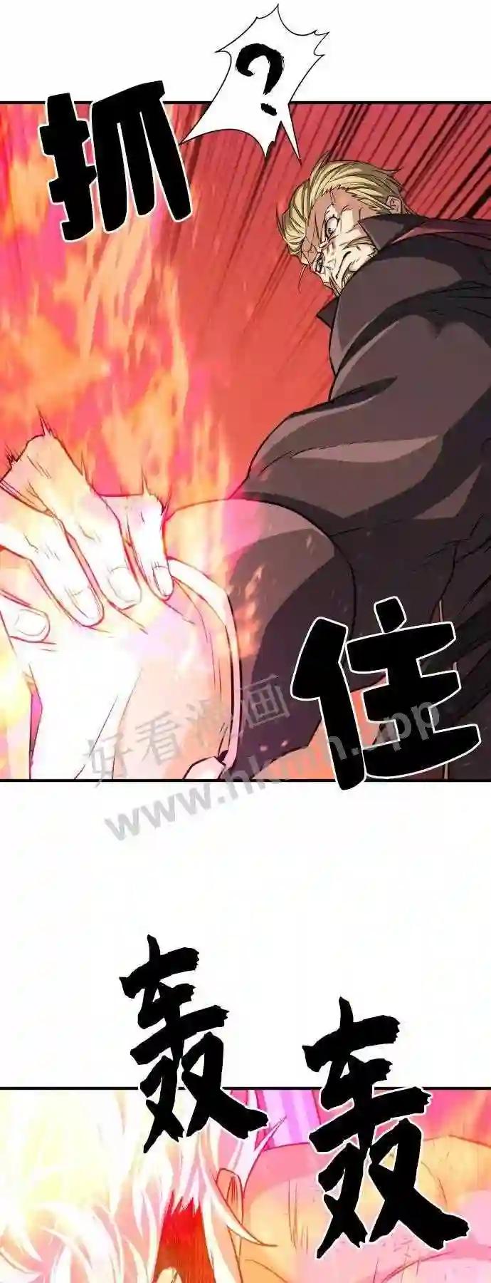 第45话 第41页