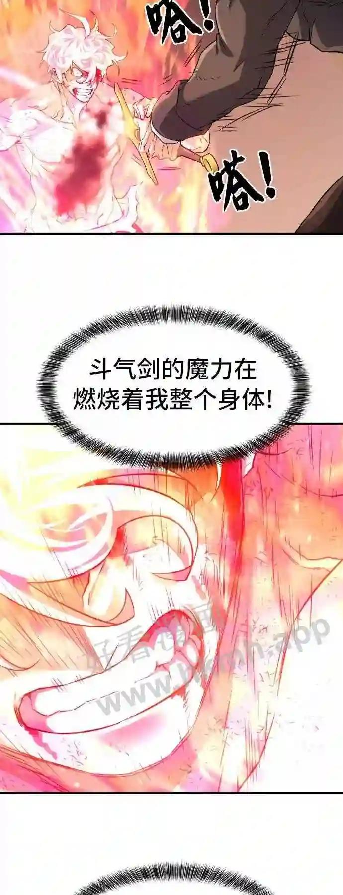 第45话 第43页