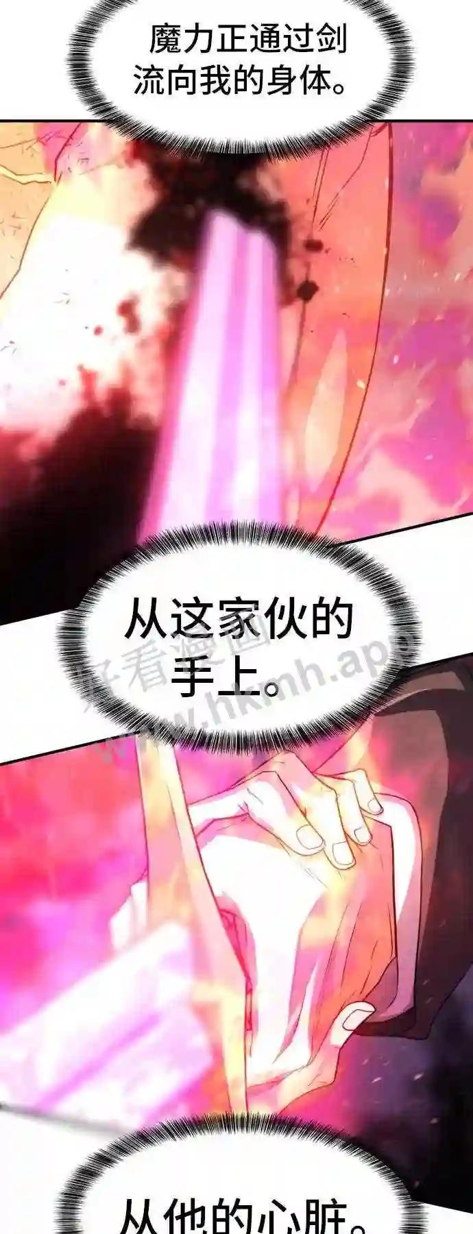 第45话 第44页