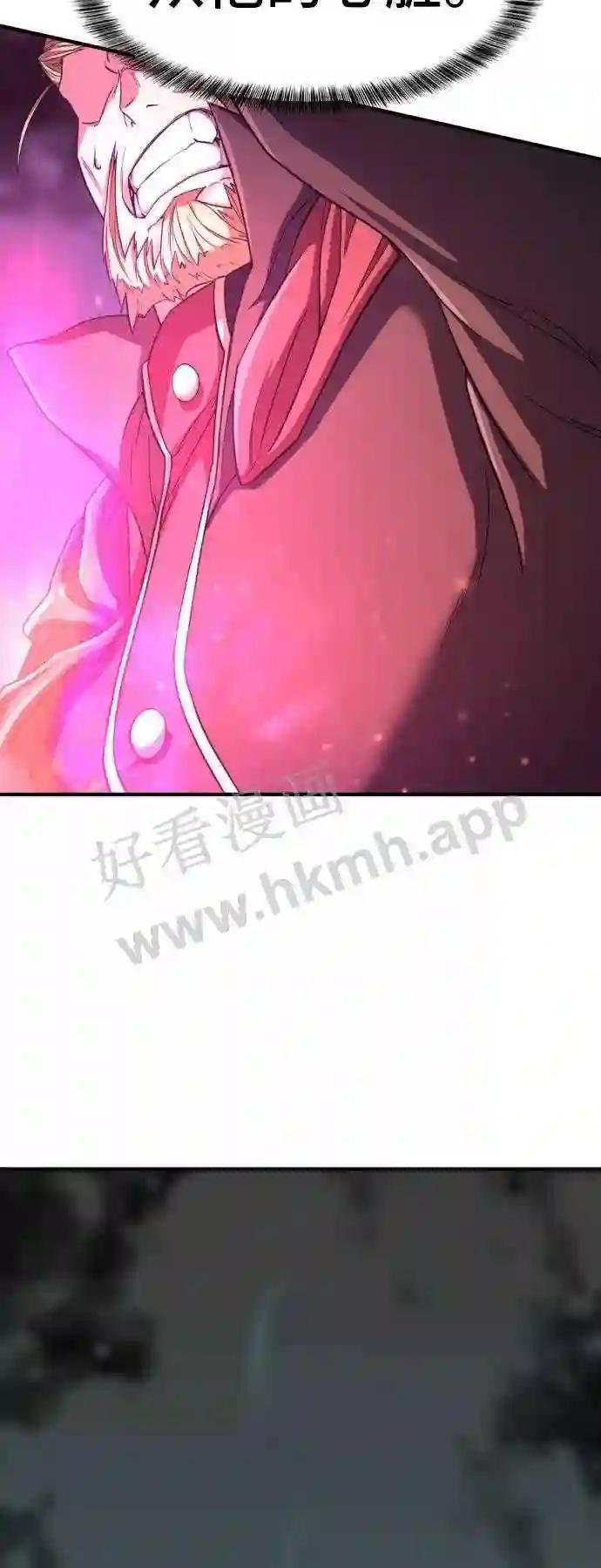 第45话 第45页