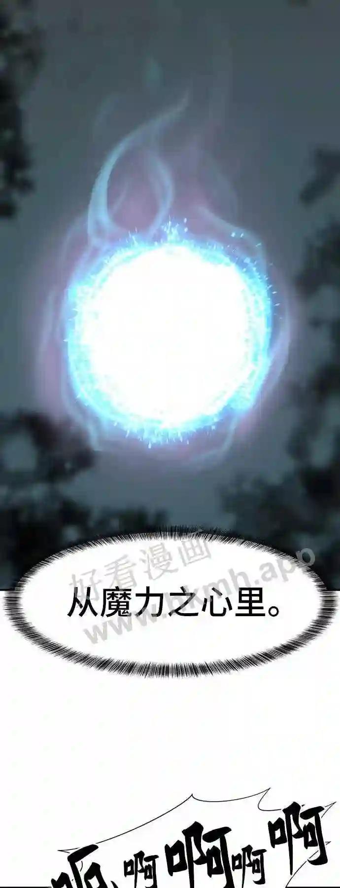 第45话 第46页