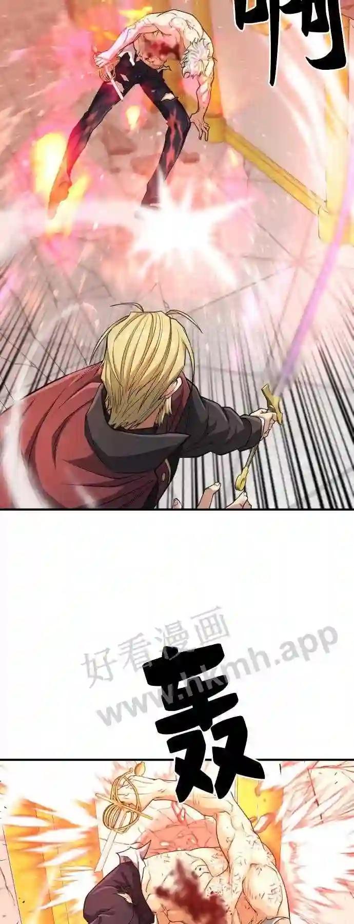 第45话 第48页