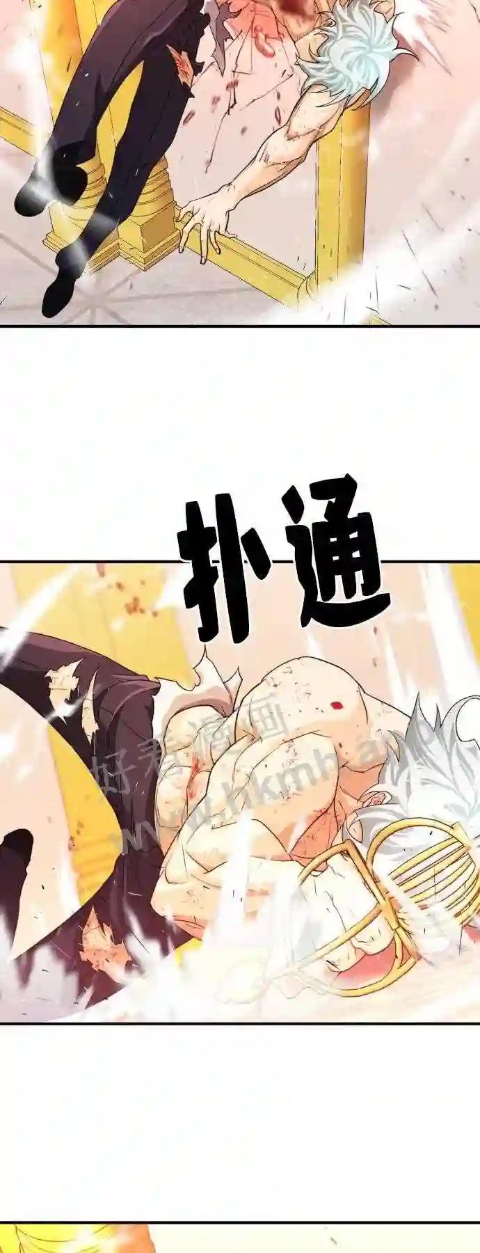 第45话 第49页