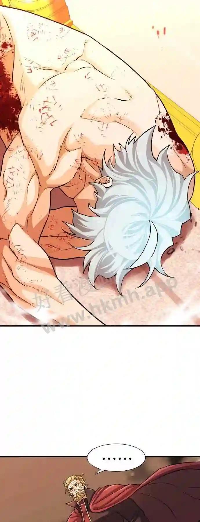 第45话 第50页