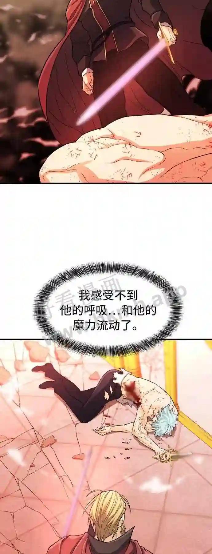 第45话 第51页