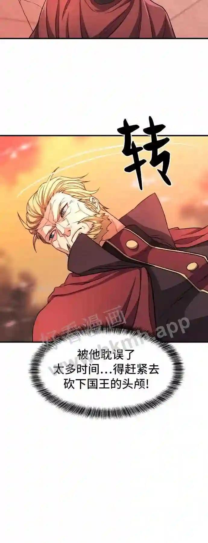 第45话 第52页