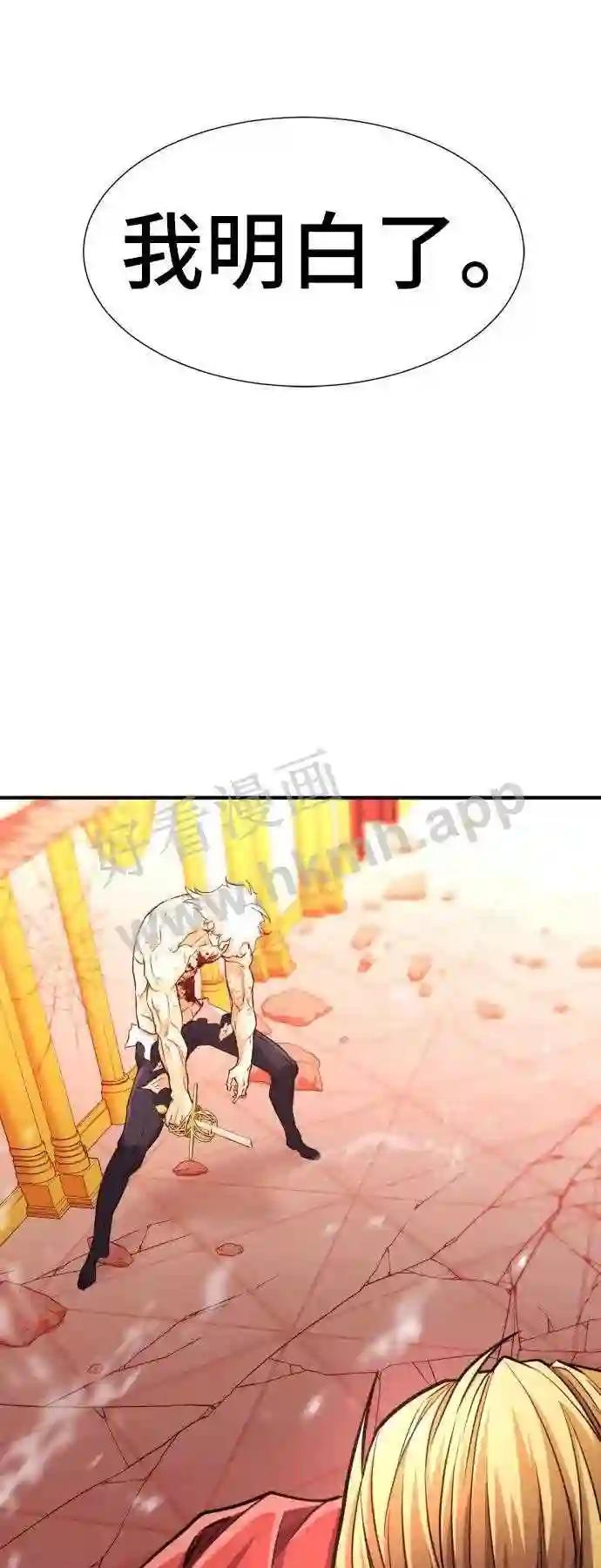 第45话 第53页