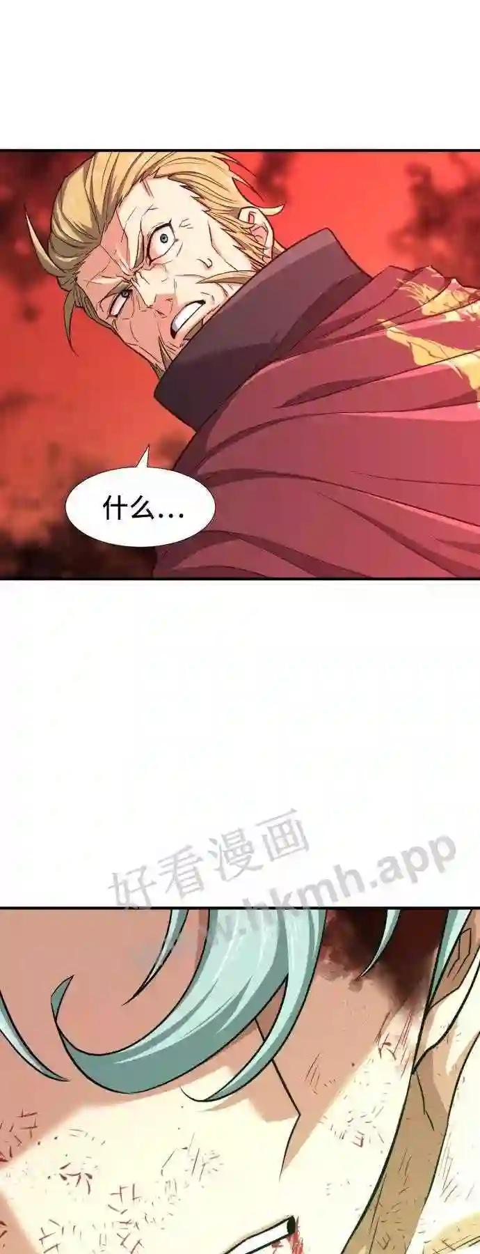 第45话 第55页