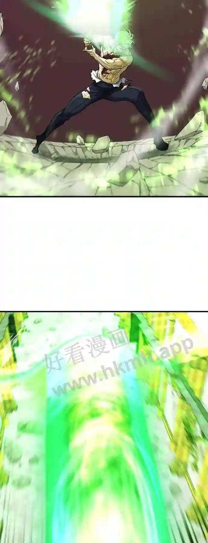 第45话 第61页