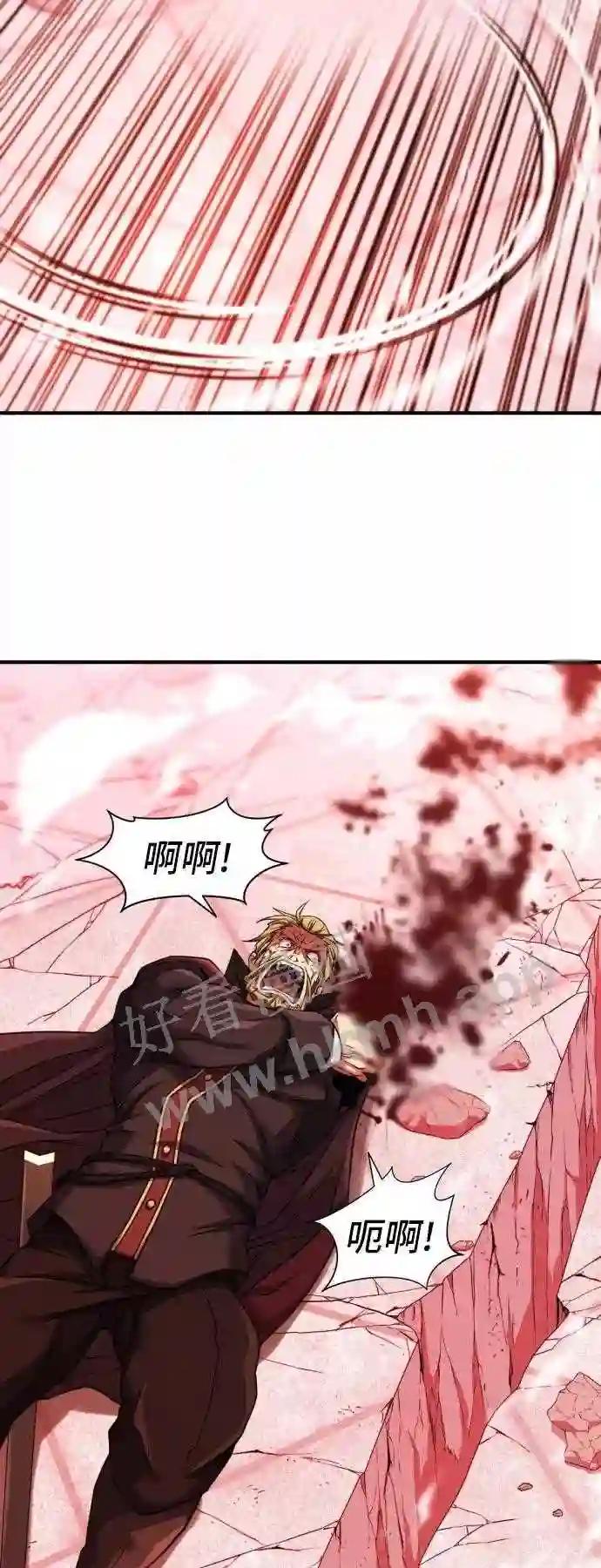 第45话 第69页