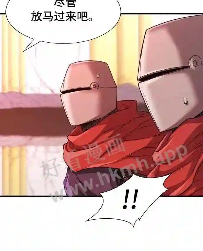 第45话 第71页