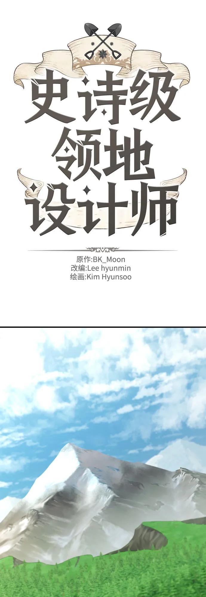 第152话 第2页