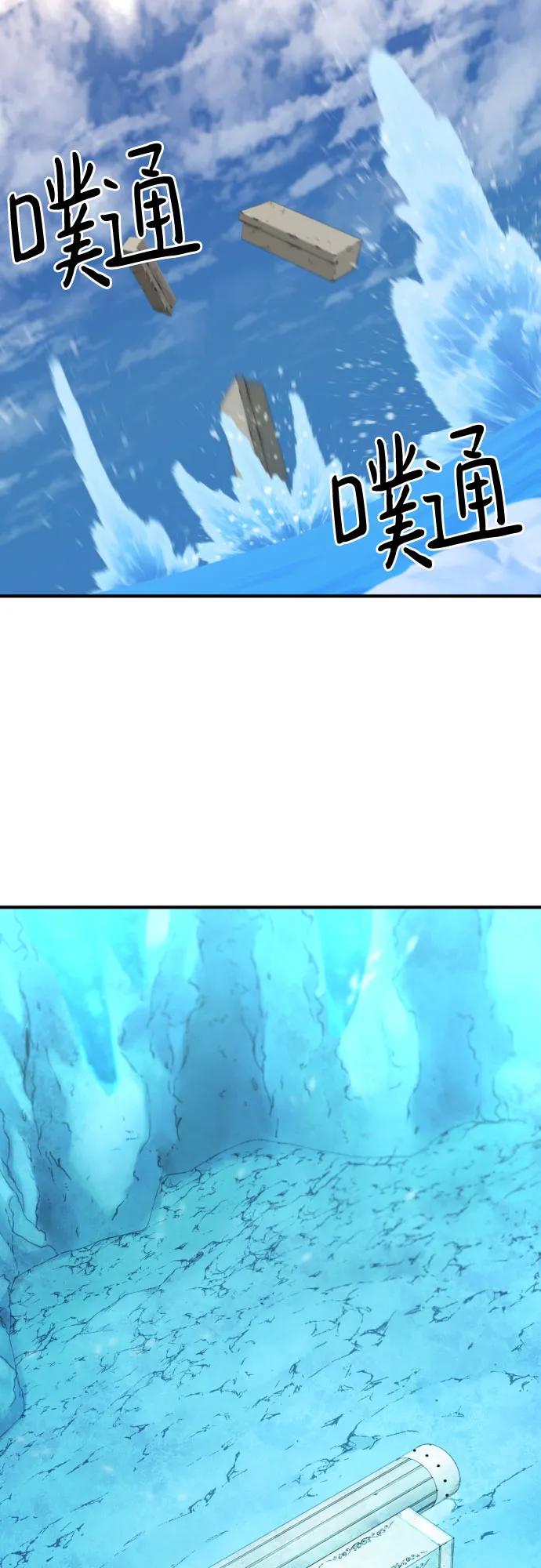 第152话 第6页