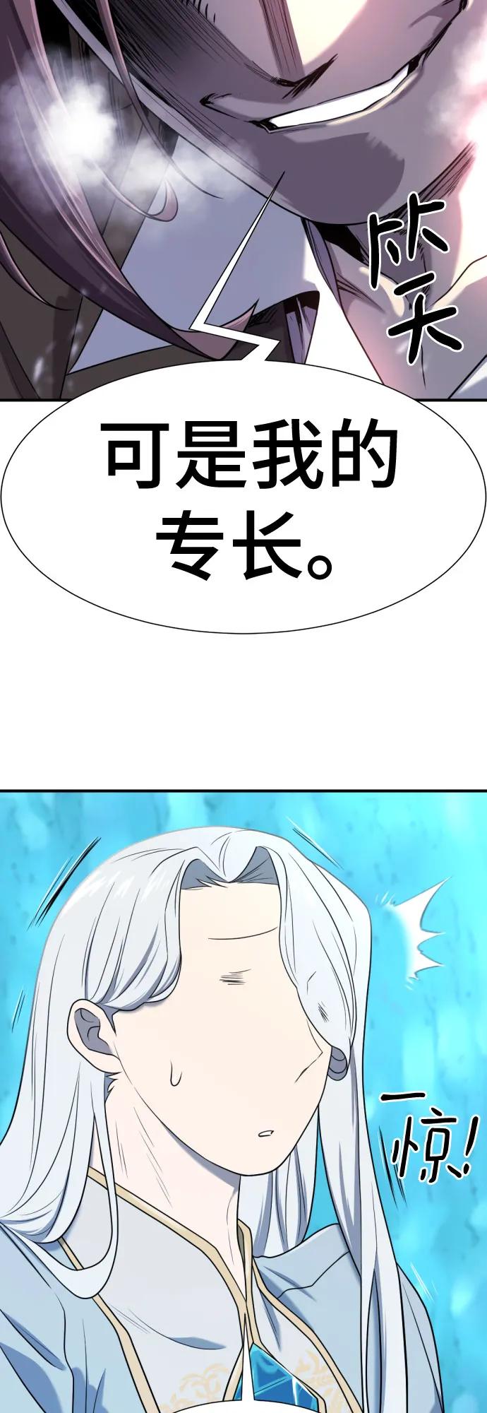 第152话 第15页