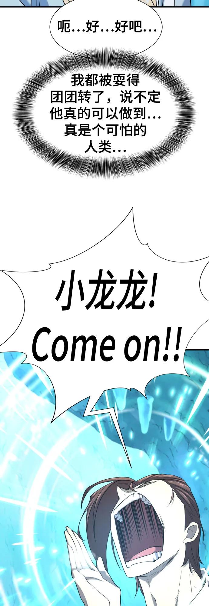 第152话 第16页