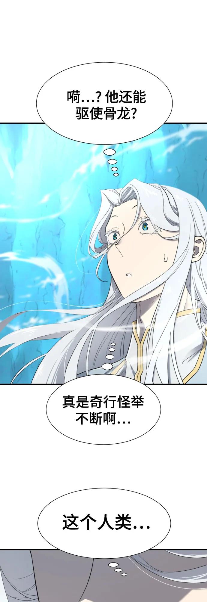 第152话 第19页