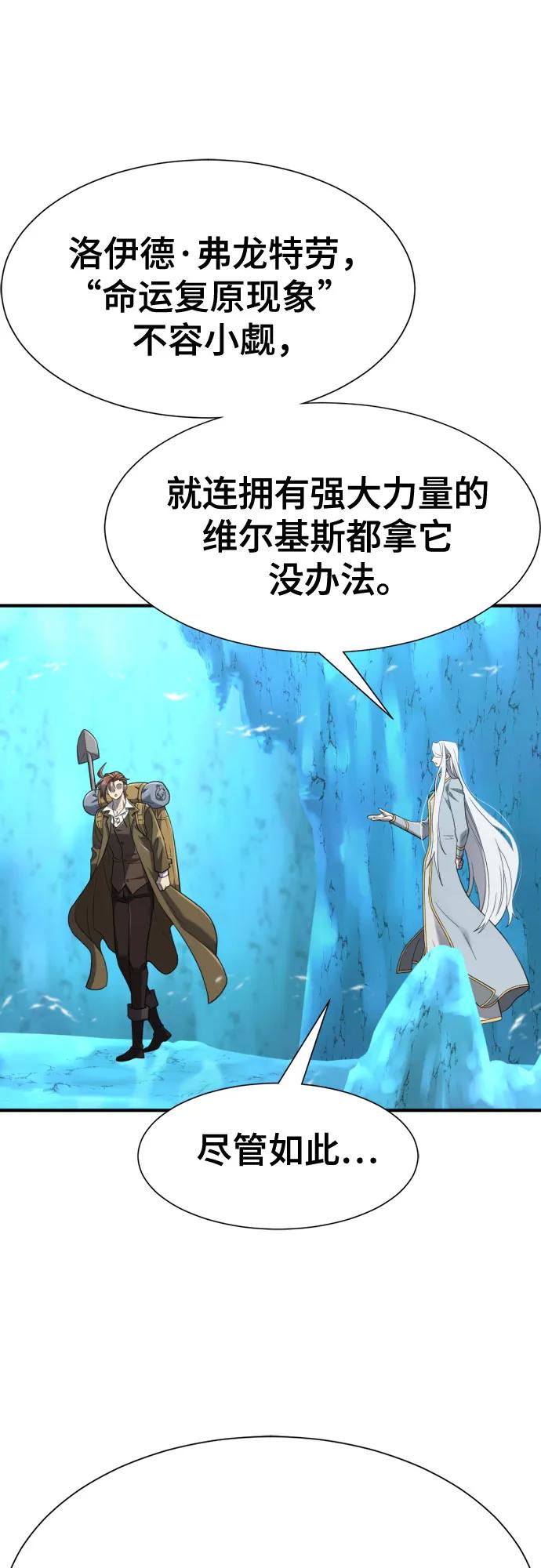第152话 第22页