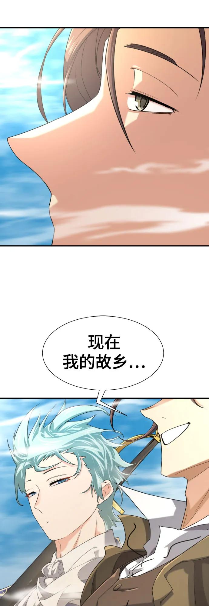 第152话 第30页