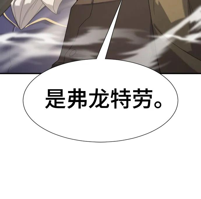 第152话 第31页