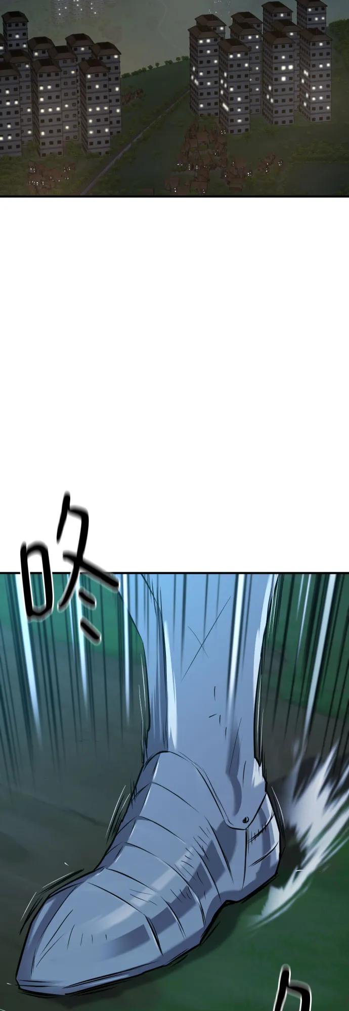 第152话 第34页