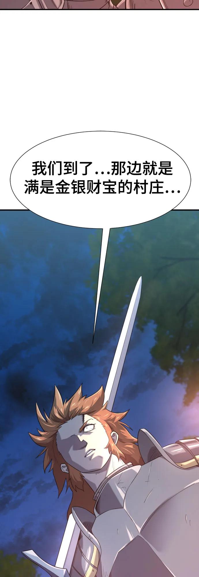 第152话 第36页