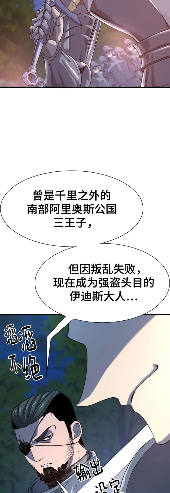 第152话 第37页