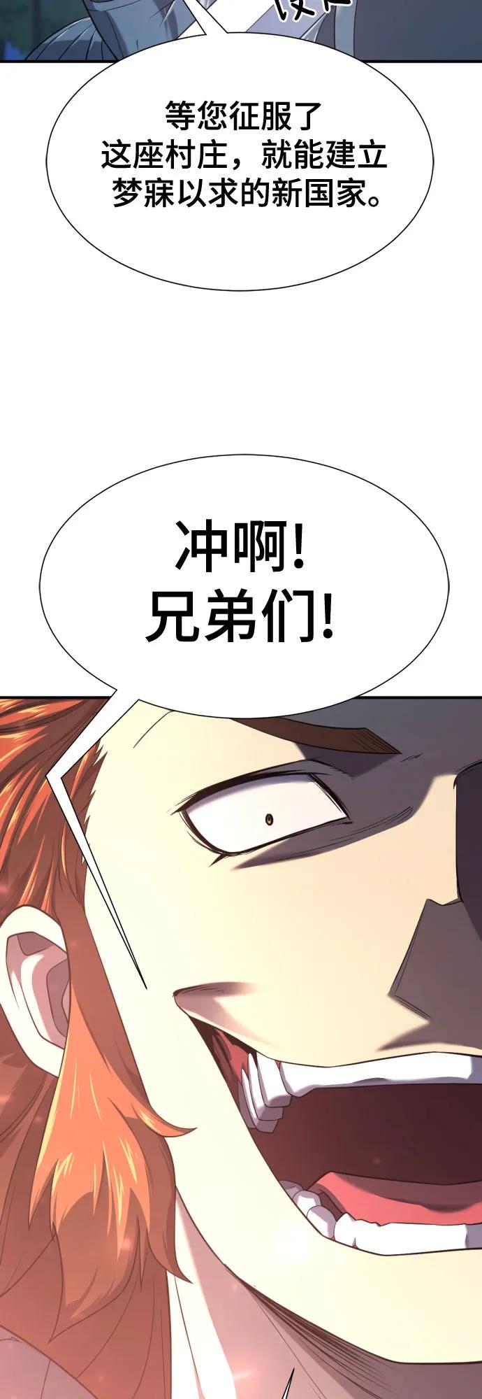 第152话 第38页