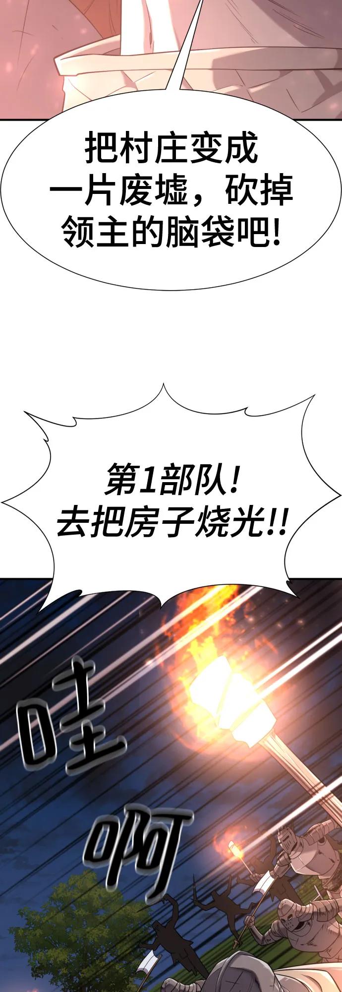 第152话 第39页