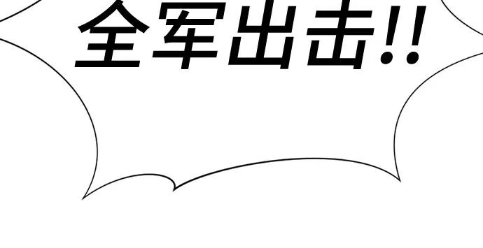 第152话 第51页