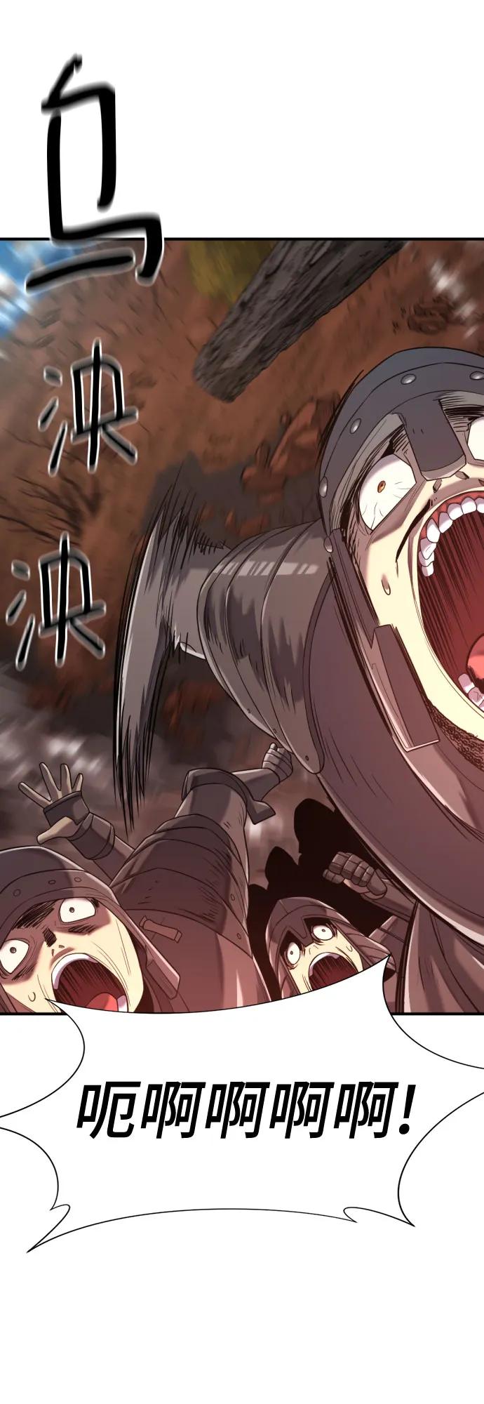 第152话 第59页