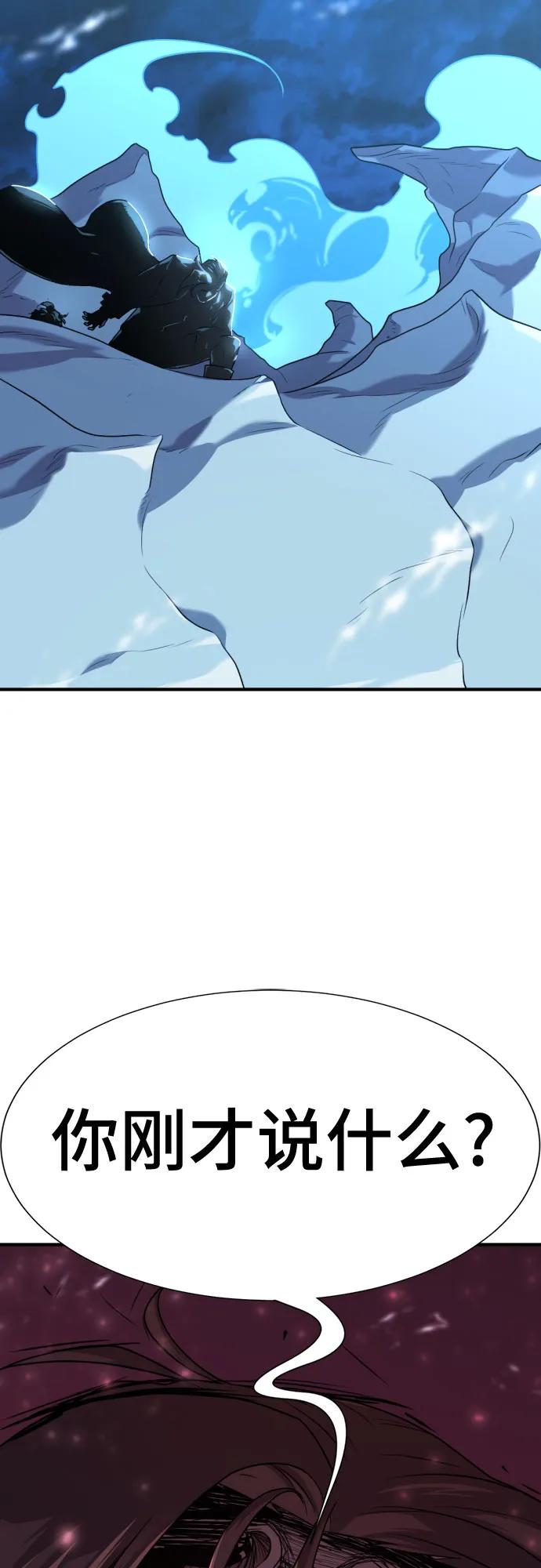 第152话 第70页