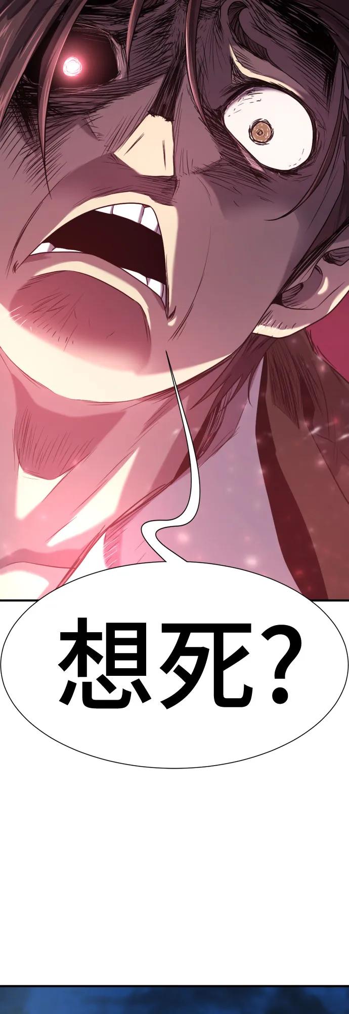 第152话 第71页