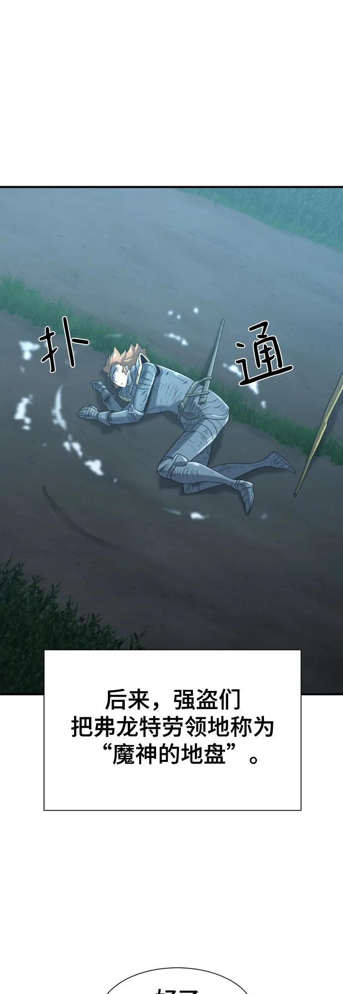 第152话 第73页