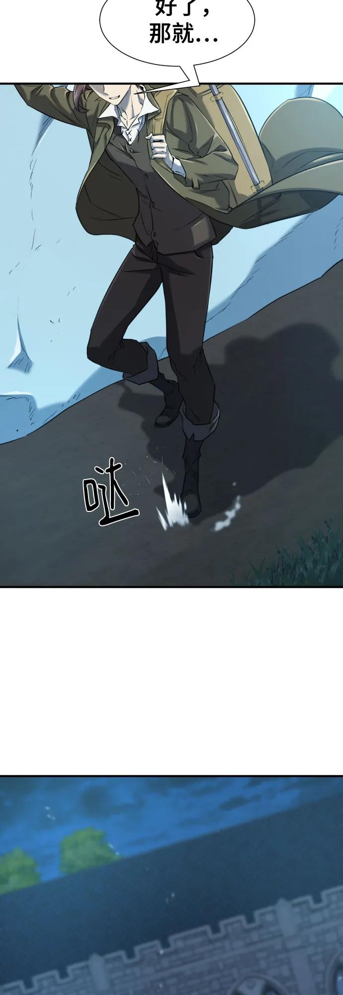 第152话 第74页