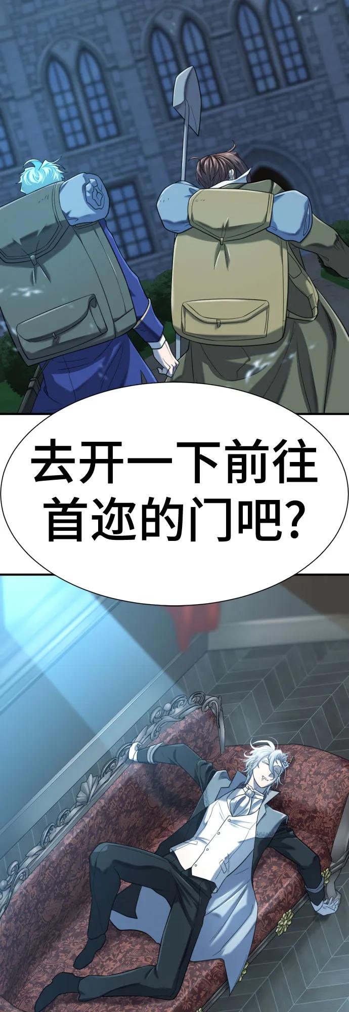 第152话 第75页