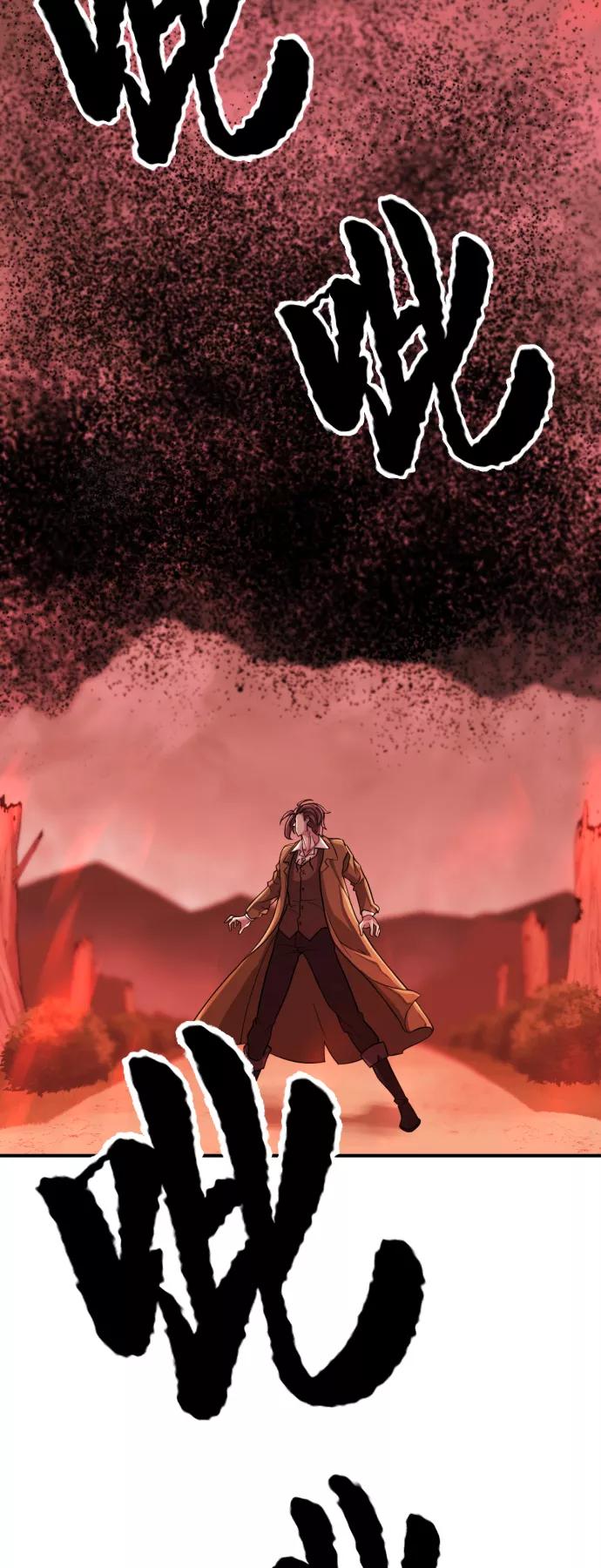 第48话 第5页