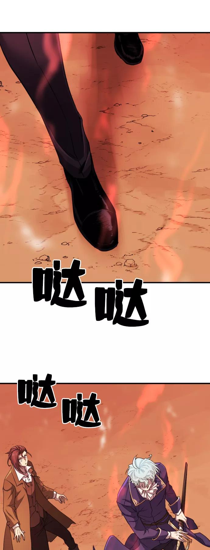 第48话 第10页