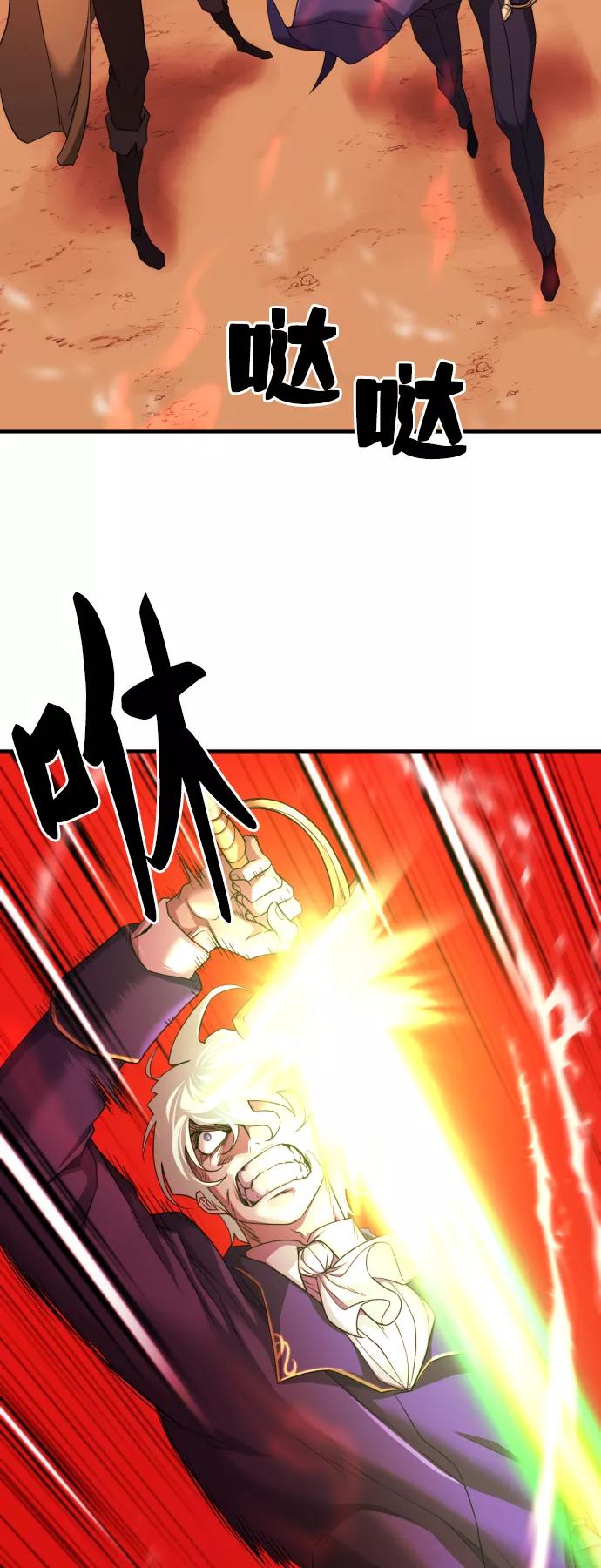 第48话 第11页