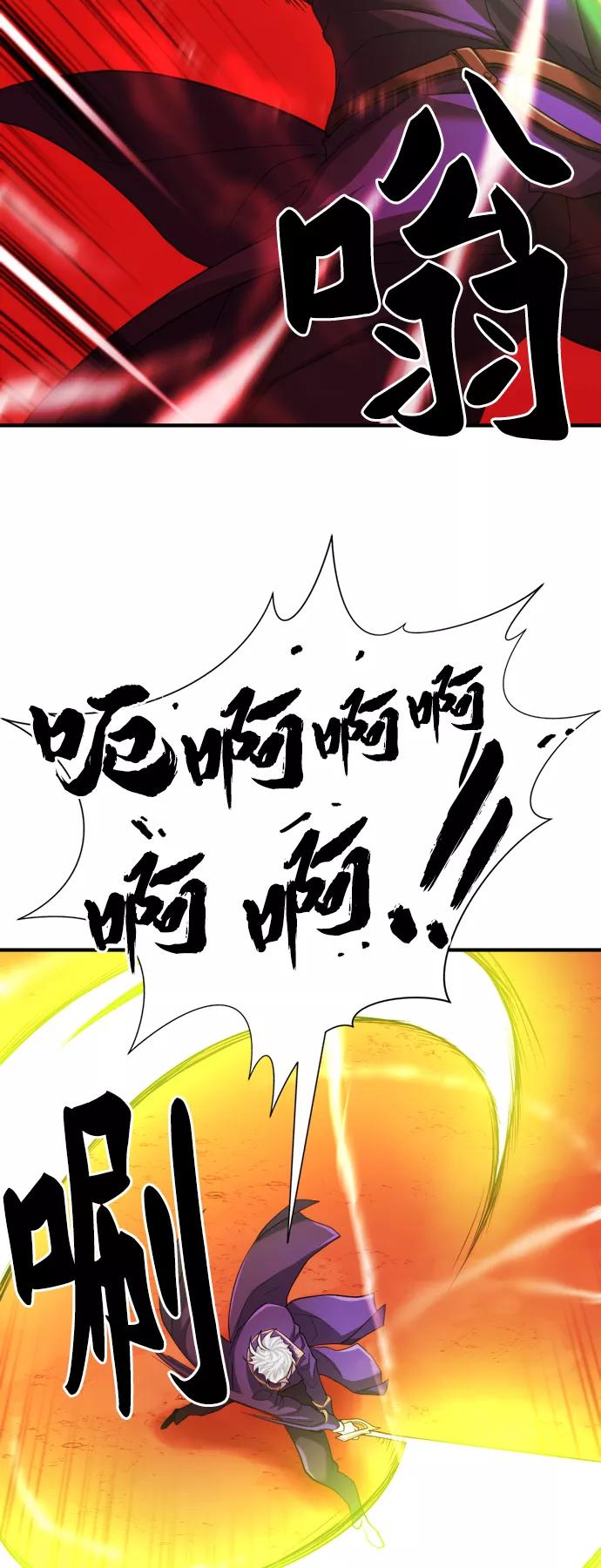 第48话 第12页