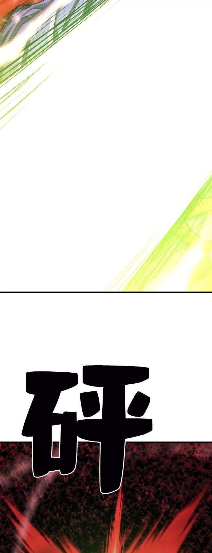 第48话 第17页