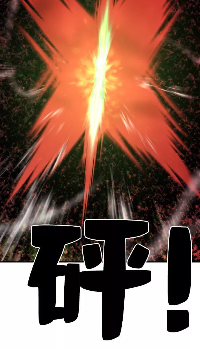 第48话 第18页
