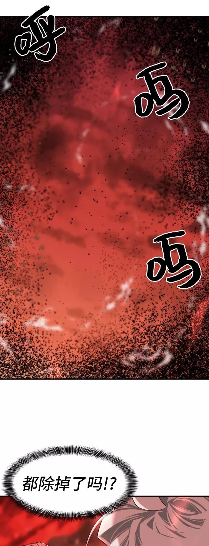 第48话 第19页