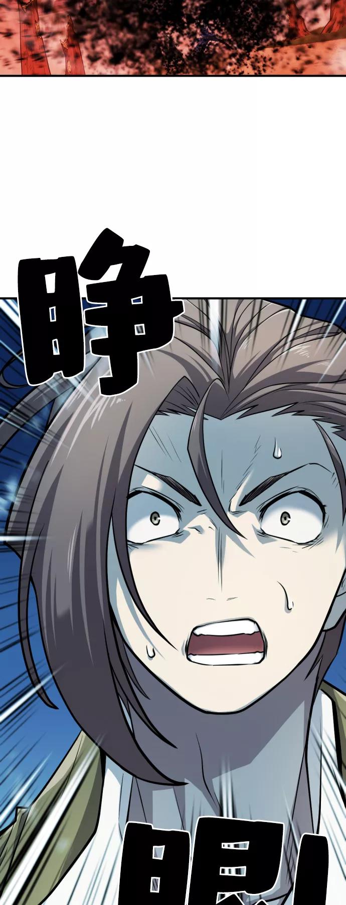 第48话 第23页