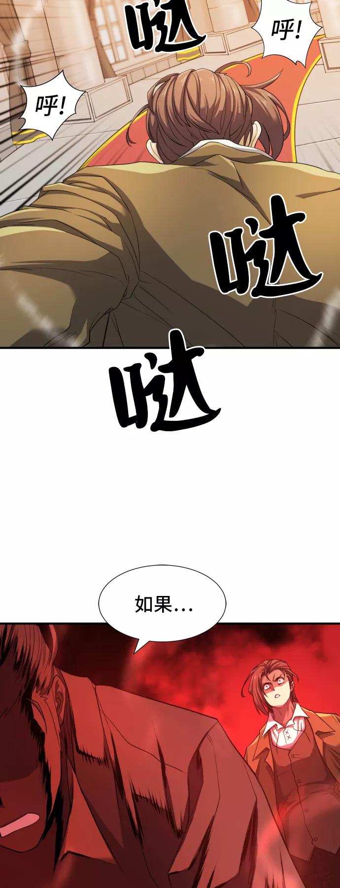 第48话 第28页