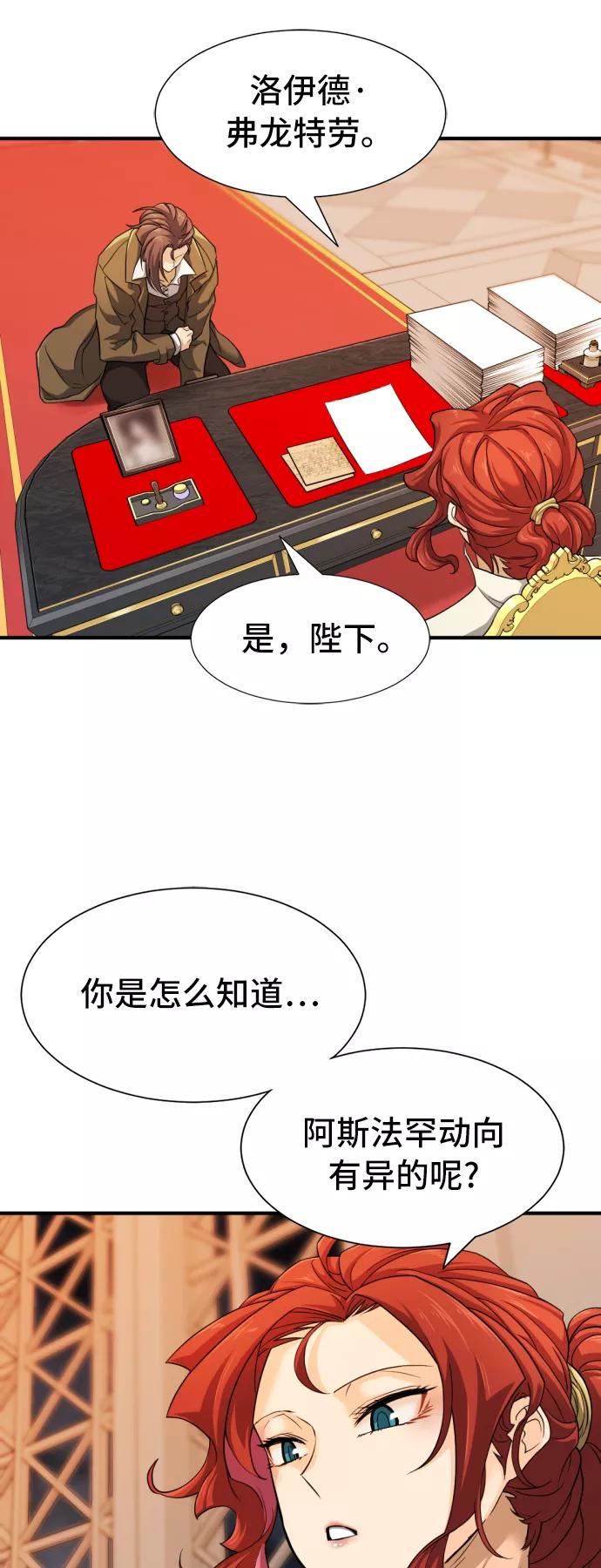 第48话 第36页