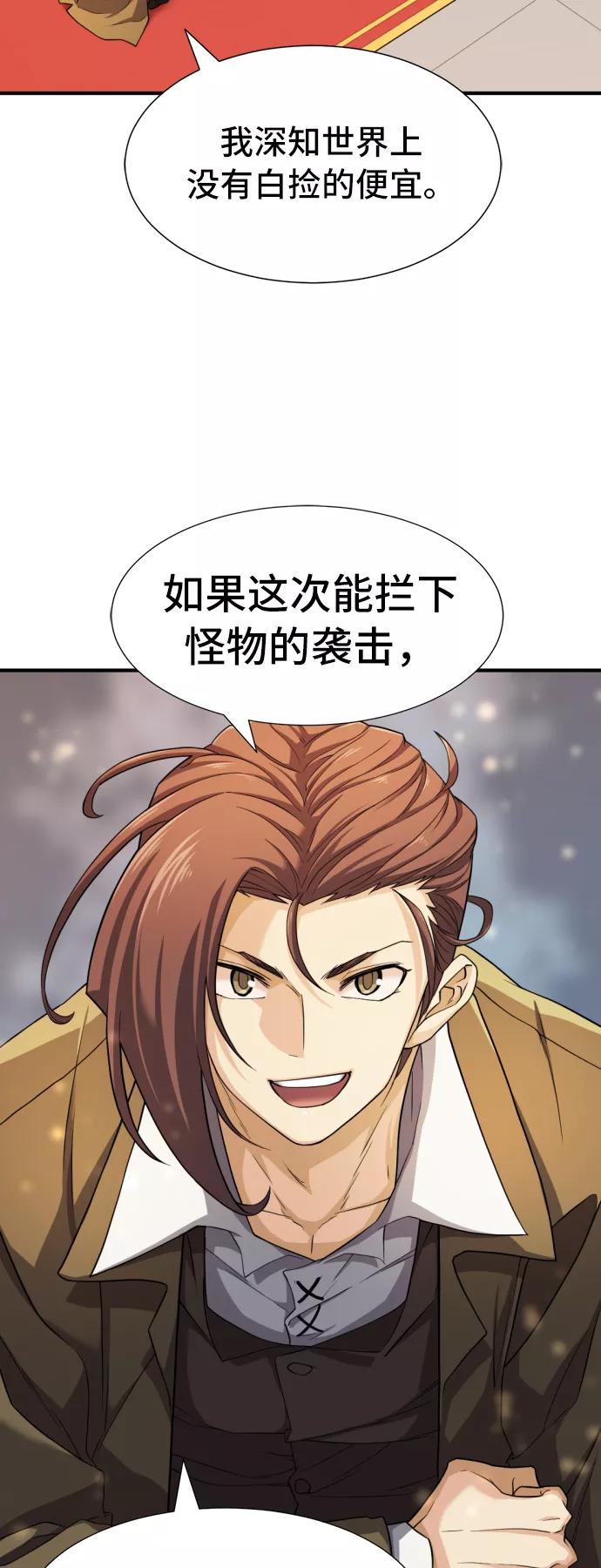第48话 第48页