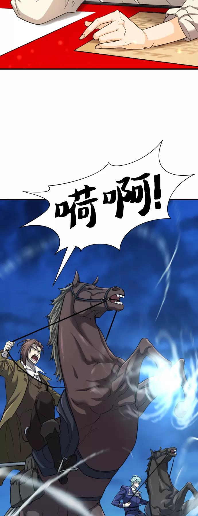 第48话 第50页