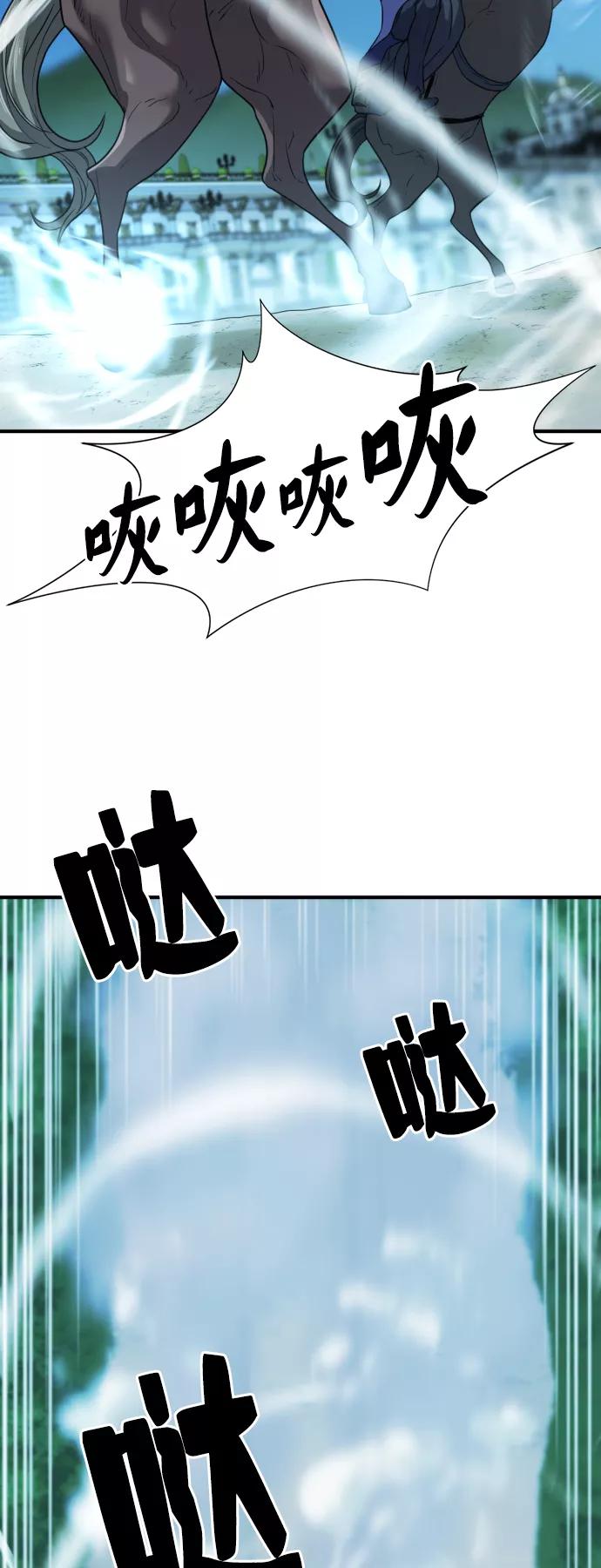第48话 第51页