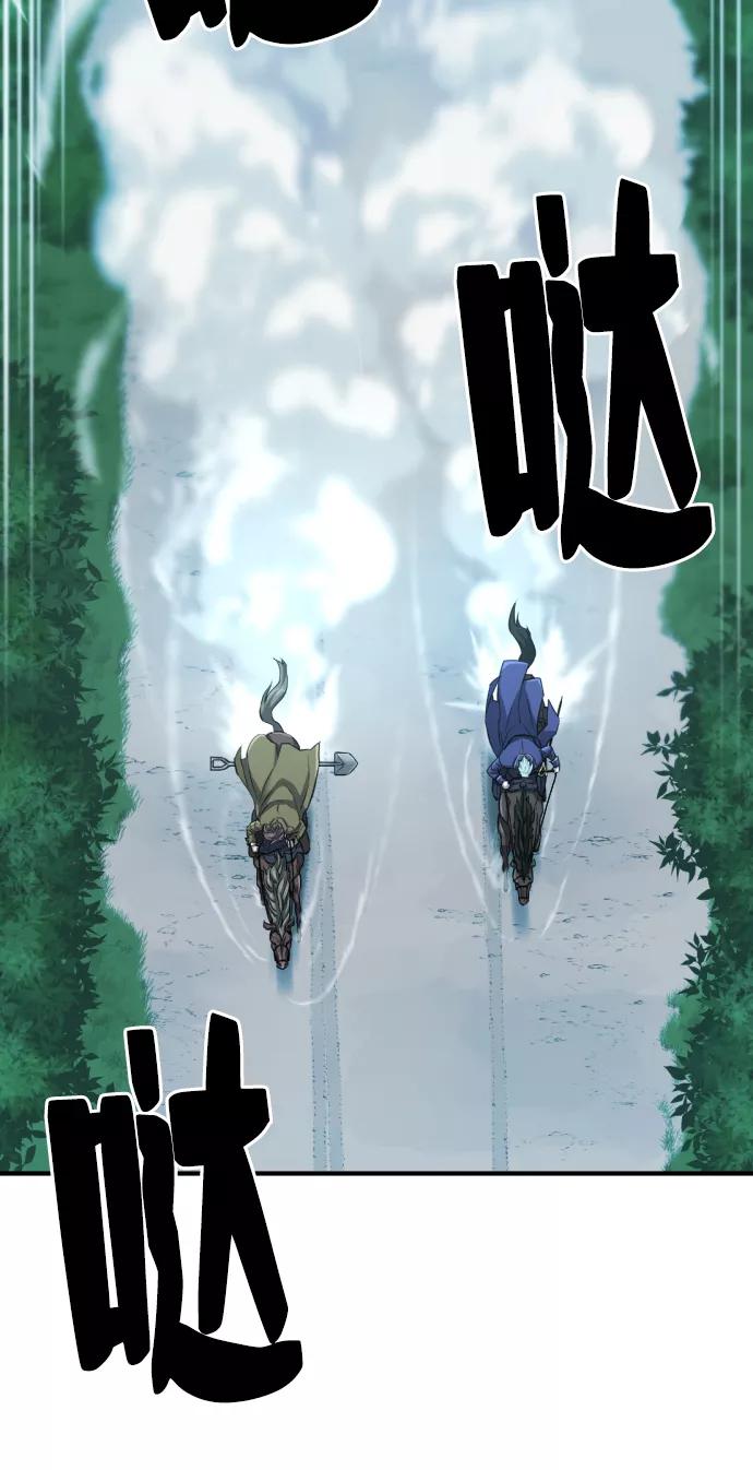 第48话 第52页