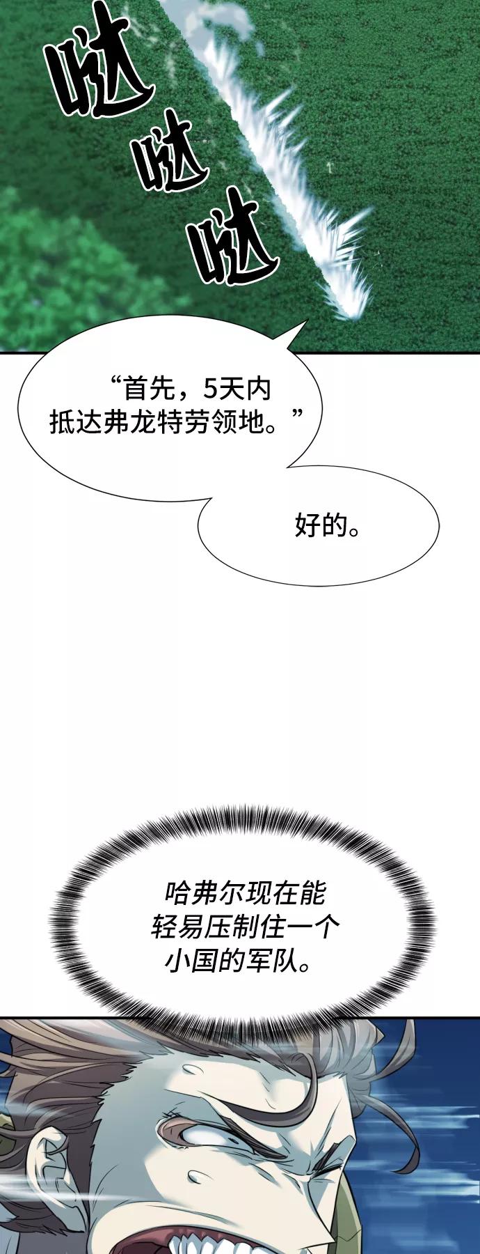 第48话 第55页